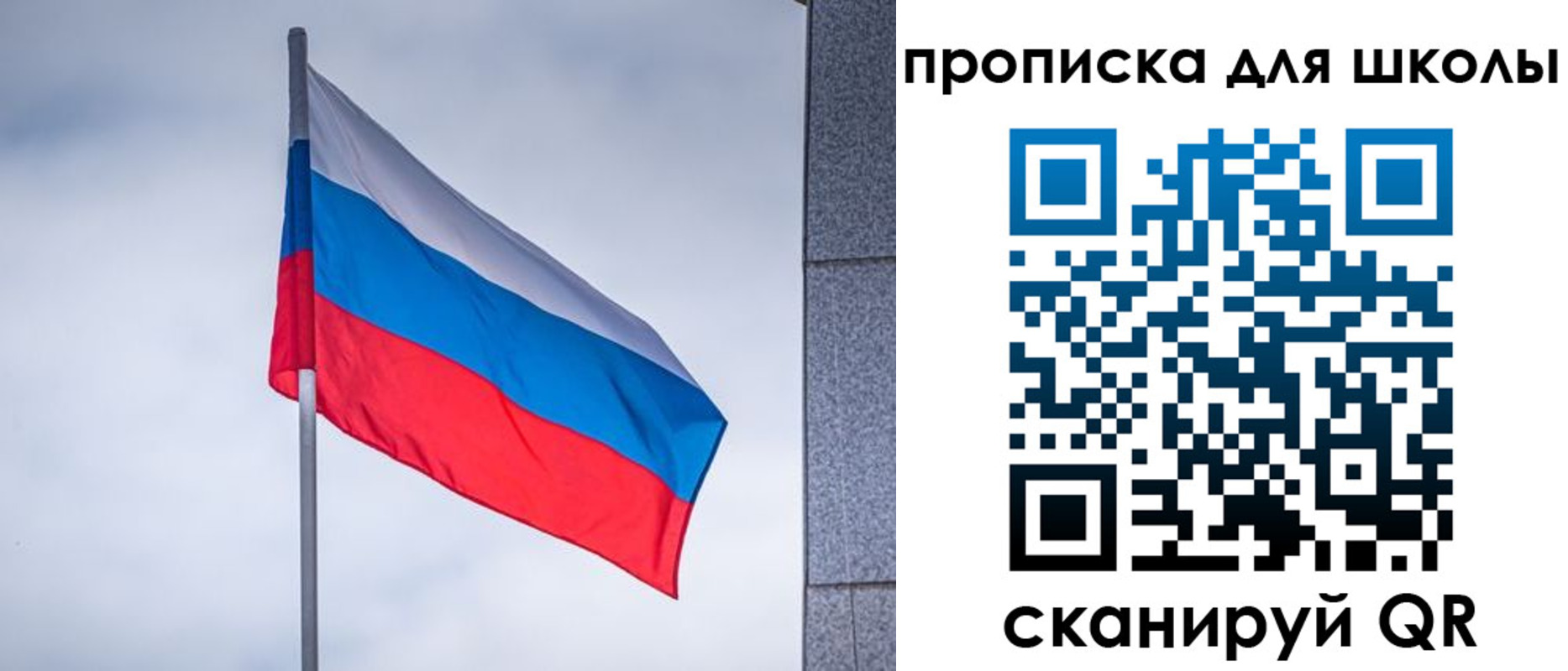 временная регистрация собственник в Канске