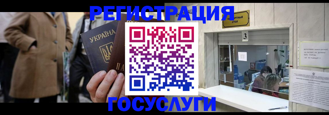 прописка штамп в Канске