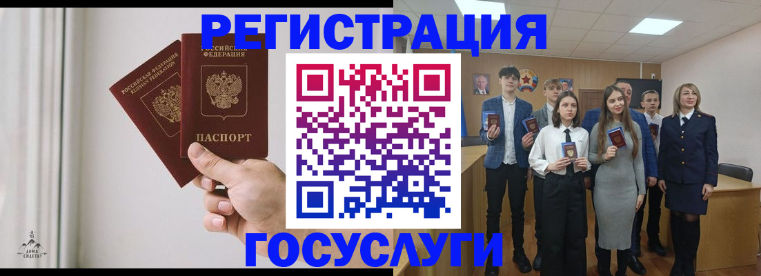 временная регистрация гарантия в Канске